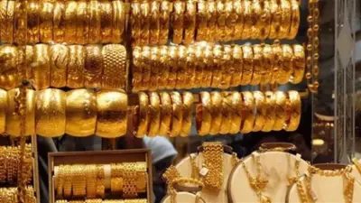 الذهب يتراجع 55 جنيهاً في منتصف تعاملات اليوم.. عيار 21 الآن