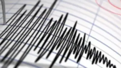 زلزال بقوة 5.6 درجة يضرب ولاية ملاطية التركية وآخر بقوة 5.9 يهز سواحل بيرو