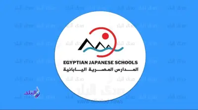 لأول مرة.. 6 مدارس مصرية يابانية 