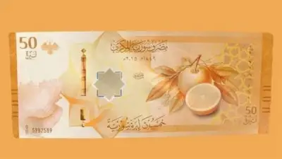 سعر الدولار مقابل الليرة السورية في مصرف سوريا المركزي اليوم الأربعاء 6 مايو 2026