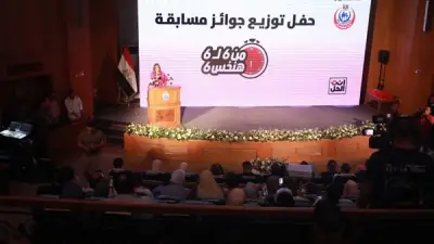 وزير الصحة يكرم الفائزين في مسابقة أنت الحل لخفض الوزن و6 جنيهات ذهبية للأوائل