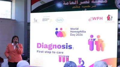 تشخيص 60% من حالات الهيموفيليا في مصر.. ودعوات لتعزيز الاكتشاف المبكر