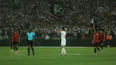 الزمالك يتقدم على اتحاد العاصمة بهدف في نهائي الكونفدرالية بعد 60 دقيقة