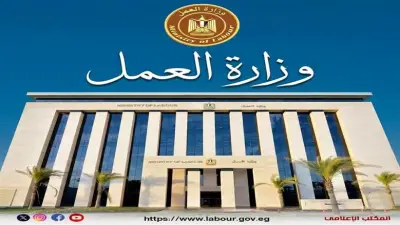 63 وظيفة شاغرة برواتب تصل إلى 20 ألف جنيه من وزارة العمل