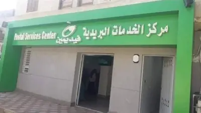 تشغيل 65 مكتب بريد في الفيوم لصرف المعاشات خلال أيام الإجازات