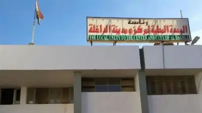 قبول ملفات 67 مواطناً لتقنين أراضٍ زراعية في الداخلة بالوادي الجديد