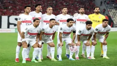 7 لاعبين يغيبون عن الزمالك في نهائي الكونفدرالية أمام اتحاد العاصمة