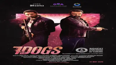 مونيكا بيلوتشي تكشف تفاصيل شخصيتها في فيلم 7 DOGS المرتقب