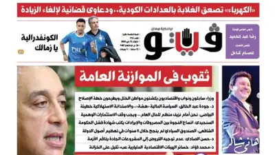 فيتو 713: الكهرباء تصعق الغلابة بالعدادات الكودية ودعاوى قضائية