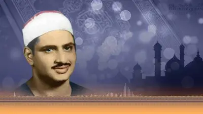 خريطة تلاوات إذاعة القرآن الكريم اليوم الجمعة 8 مايو 2026