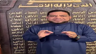إمام مسجد عمرو بن العاص: اغتنام أول 9 أيام من ذي الحجة بأمهات العبادات