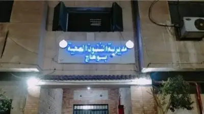 خروج 9 طالبات من المستشفى بعد ماس كهربائي في سكن معهد الخدمة الاجتماعية بسوهاج