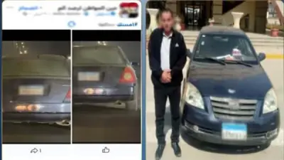 التحفظ على موظف بطمس لوحات سيارته لتلافي المخالفات بالشرقية