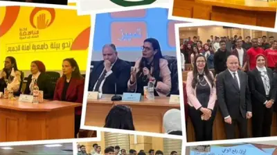 جامعة القاهرة الأهلية تعزز الأمان المؤسسي بندوة توعوية شاملة