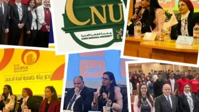 جامعة القاهرة الأهلية ترسخ ثقافة الأمان المؤسسي بندوة جامعة آمنة للجميع