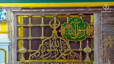 بث مباشر لشعائر صلاة الجمعة من الحرمين الشريفين اليوم