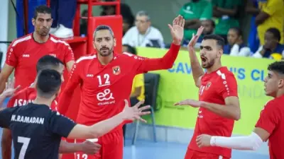 مواجهة نارية تجمع الأهلي وبتروجت في نصف نهائي بطولة إفريقيا للطائرة