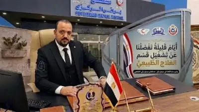 طفرة طبية بمطروح.. تشغيل وحدة العلاج الطبيعي بسيدي براني قريبًا