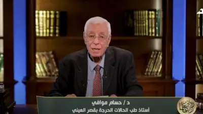 حسام موافي يحذر من الذئبة الحمراء: مرض مناعي يهدد النساء أكثر من الرجال