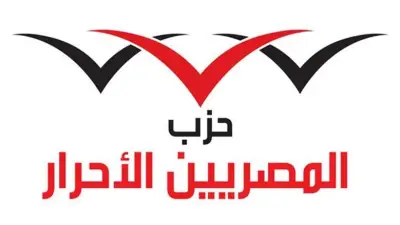 حزب المصريين الأحرار يطرح منظومة حديثة للنفقة تضمن حقوق الأبناء