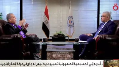 أندريه زكي: خدمات الكنيسة الإنجيلية للمجتمع تقوم على الشفافية دون تبشير