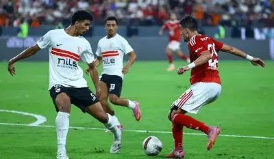 موعد مباراة الزمالك والأهلي في الدوري والقنوات الناقلة