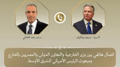 وزير الخارجية لويتكوف: التسوية السلمية طريق حل الأزمات في الشرق الأوسط