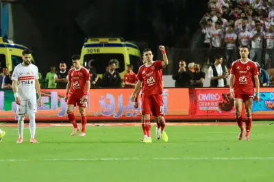 قمة حمراء في الشوط الأول بين الزمالك والأهلي