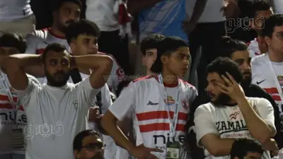 حزن وإحباط في الزمالك بعد التأخر بهدفين أمام الأهلي في قمة الدوري