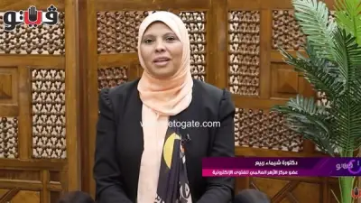 الأزهر للفتوى: أحكام الحج للمرأة المستحاضة وشروط التوبة قبل السفر