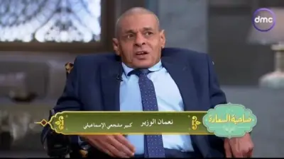 وفاة نعمان الوزير أحد أقدم مشجعي الإسماعيلي في الإسماعيلية