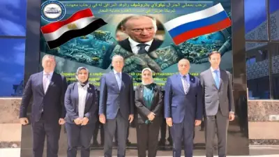 تعاون مصري روسي استراتيجي في علوم البحار لتعزيز الابتكار ونقل التكنولوجيا