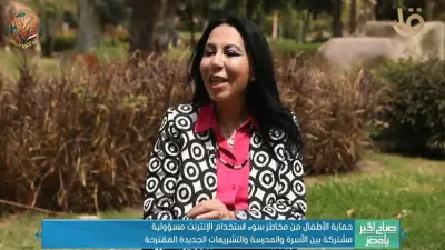 خطة الكاتبة سماح أبو بكر عزت لحماية الأطفال من مخاطر الإنترنت