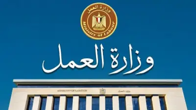 وزارة العمل تحذر من صفحات وهمية تنتحل اسمها للنصب على المواطنين