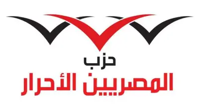 حزب المصريين الأحرار يطلق حملة حقوق الأبناء: القانون يحميهم والدولة تنظمهم