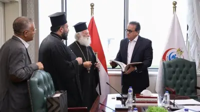 وزير الصحة يبحث مع بابا الروم الأرثوذكس إنشاء مستشفى بالإسكندرية