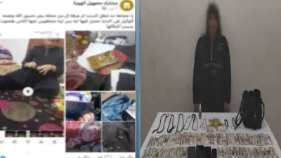 القبض على فتاة تمارس الدجل والشعوذة في البحيرة