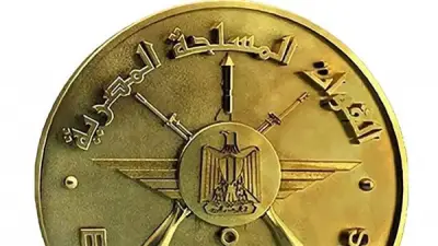 عرض فيلم 