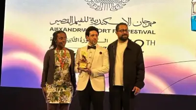 تكريم المخرج الإسباني روبرتو إركولالو في ختام مهرجان الإسكندرية للفيلم القصير