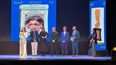 مهرجان الإسكندرية للفيلم القصير يعلن الفائزين بمسابقتي الوثائقي والتحريك