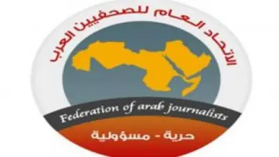 الاتحاد العام للصحفيين العرب يدين استهداف الصحفيين في فلسطين ولبنان