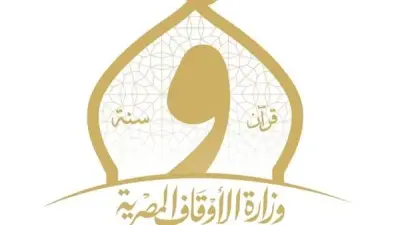 وزارة الأوقاف تفتح باب التقدم للمرحلة الثانية من الدورة التدريبية بالأكاديمية العسكرية للأئمة