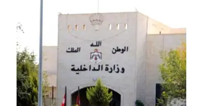 الأردن يوقف مشاركين في نشاط غير قانوني لجماعة الإخوان المحظورة بالعقبة