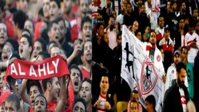 سيف زاهر يشيد بجماهير الأهلي والزمالك في قمة مشرفة