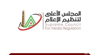 الأعلى للإعلام يحظر نشر مواد ضياء العوضي ويوضح العقوبات