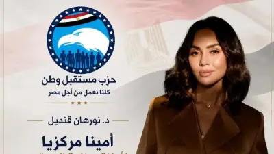نورهان قنديل: تكليفي بأمانة المحتوى والتأثير المجتمعي مسؤولية كبيرة