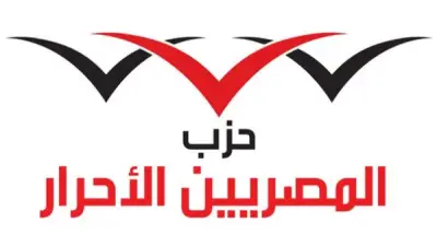 المصريين الأحرار يقترح ضوابط قانونية لسفر الأبناء وحمايتهم عبر الحدود
