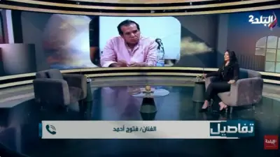 فتوح أحمد يكشف قصة دخوله معهد التمثيل بالصدفة والإصرار