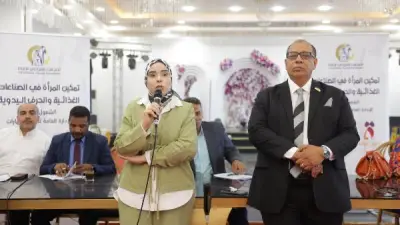 القومي للمرأة يختتم برنامج تمكين المرأة الريفية ببني سويف