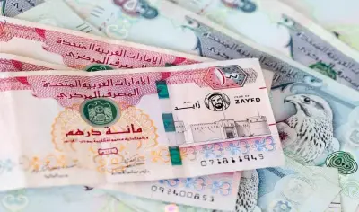 سعر الدرهم الإماراتي اليوم الإثنين: أفضل سعر للشراء في البنوك